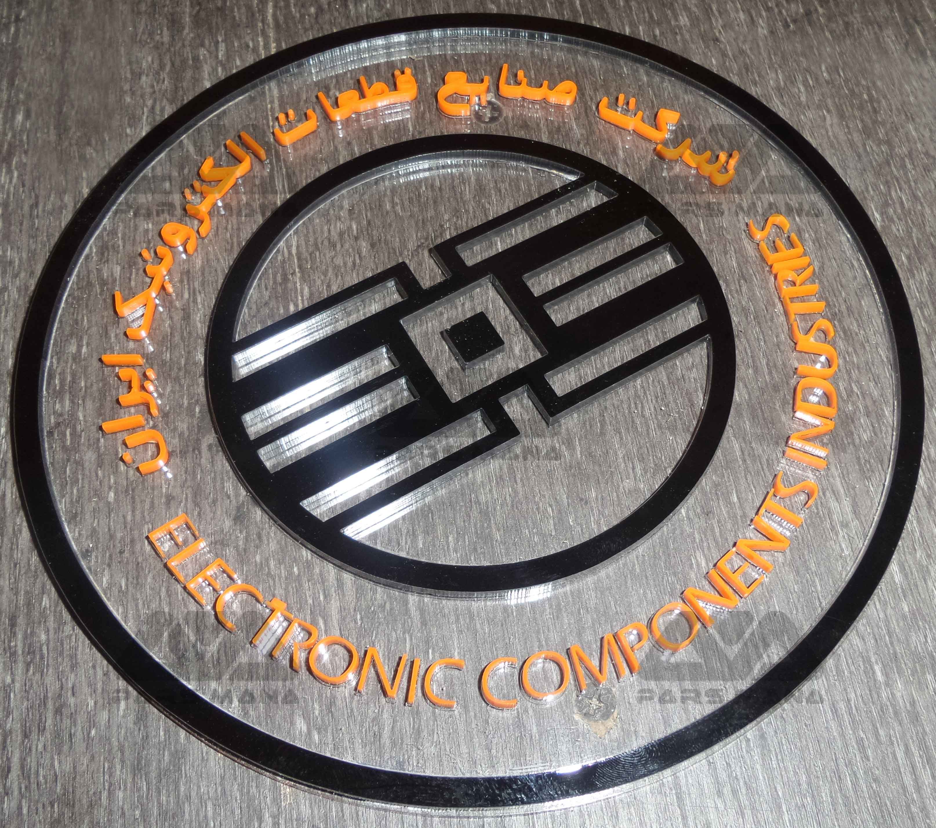Iran Electronic Components Industries Corporation